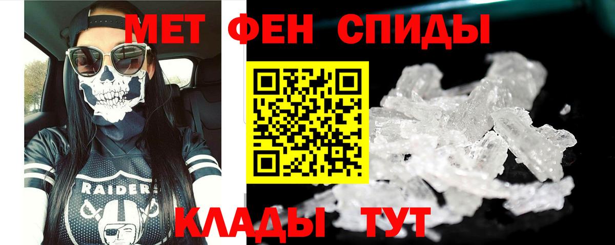 Кашира  Амфетамин  Вход с VPN  Amphetamine Premium 