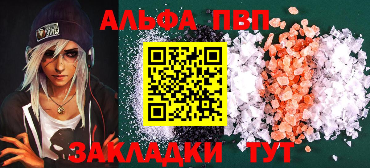 Кашира  Alpha-PVP крисы CK  Alpha PVP Crystall  хочу наркоту  Альфа ПВП  А ПВП кристаллы  Вход с VPN 