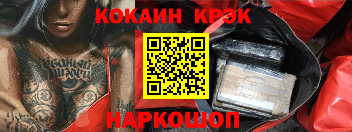 COCAIN Columbia Кашира