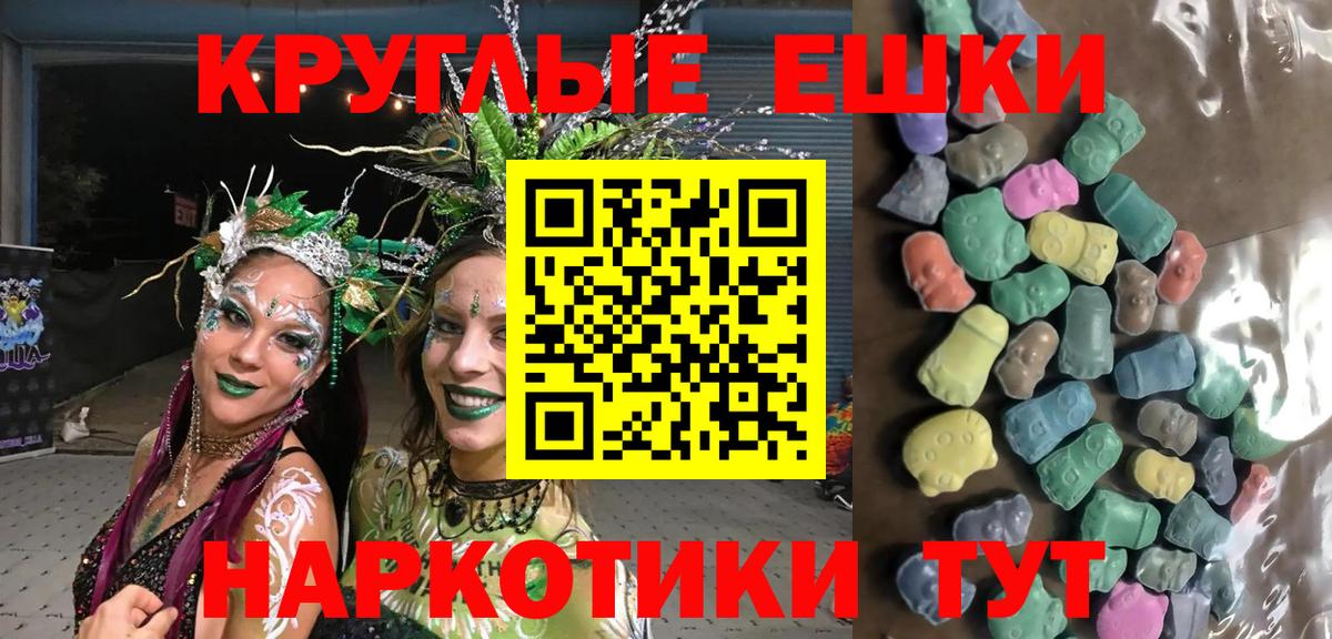 ЭКСТАЗИ 250 мг Кашира