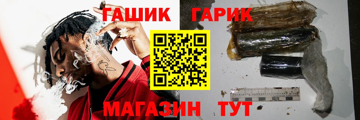 Кашира  ГАШИШ hashish  Вход с VPN 