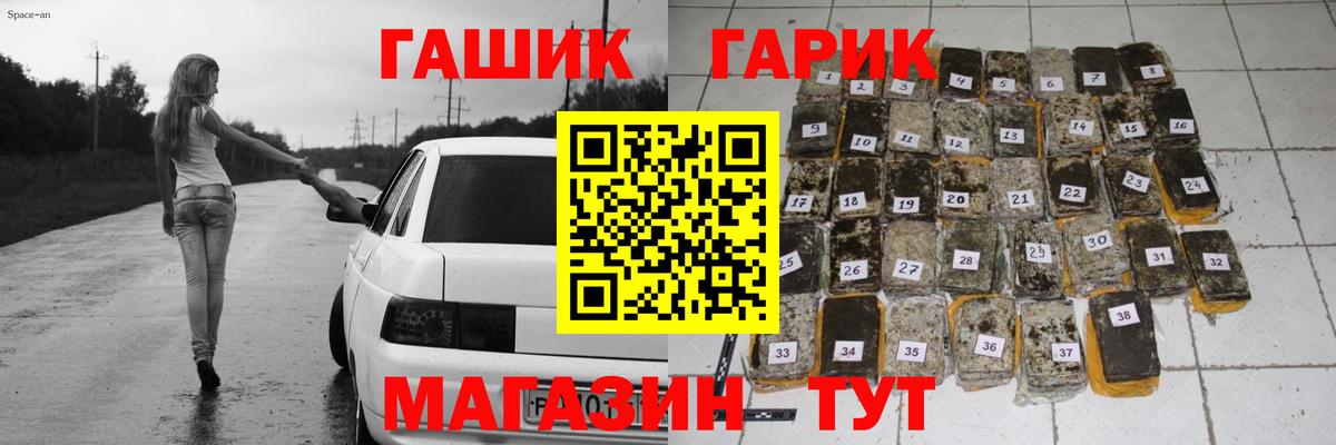 ГАШ убойный Кашира