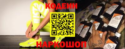 меф Краснокаменск