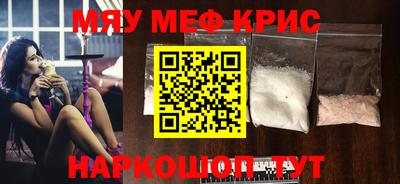марихуана Краснознаменск