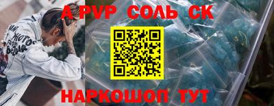 2c-b Краснодар