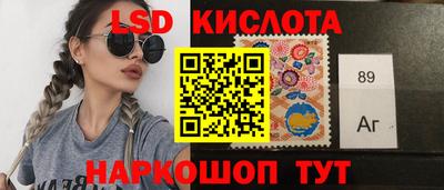 меф Краснокаменск
