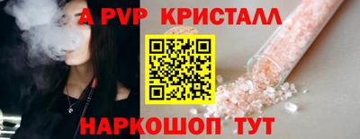 меф Краснокаменск