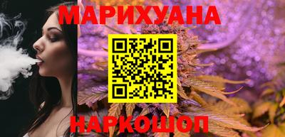 марихуана Краснознаменск