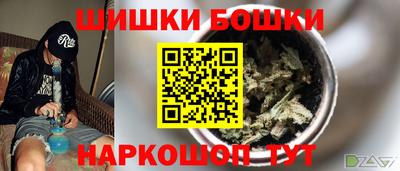 меф Краснокаменск