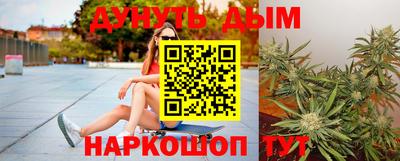 марихуана Краснознаменск