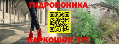 меф Краснокаменск