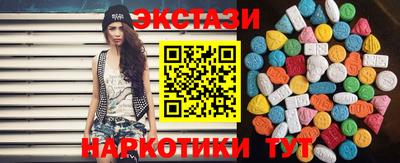меф Краснокаменск