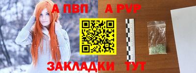 марихуана Краснознаменск
