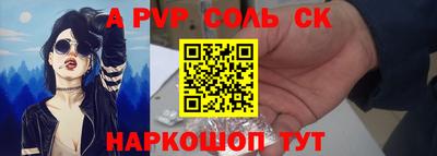 марихуана Краснознаменск