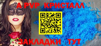 дмт Кунгур