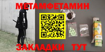 марихуана Краснознаменск