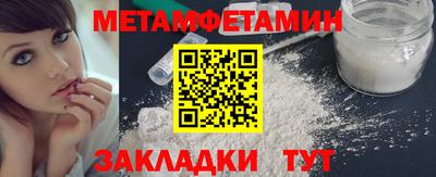 дмт Кунгур