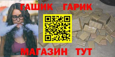 каннабис Кулебаки