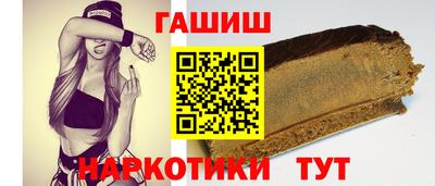меф Краснокаменск