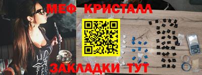 2c-b Краснодар