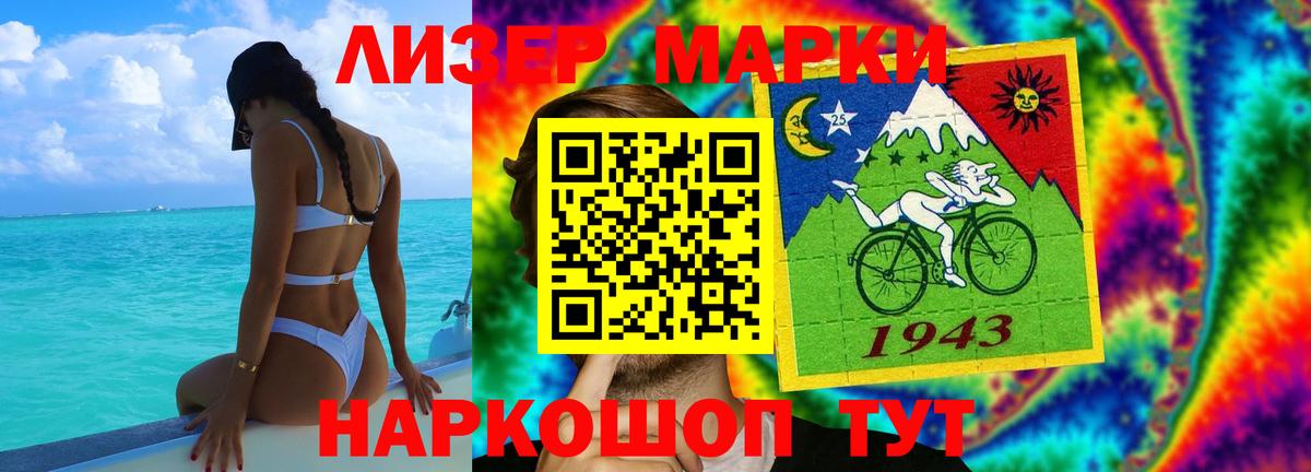 Лсд 25 экстази ecstasy  LSD-25 экстази кислота  Вход с VPN  Кашира 