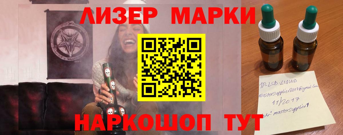 КОКАИН  Каннабис  Кашира  Вход с VPN  А ПВП СК кристаллы  Каннабис  ГАШ  Меф  