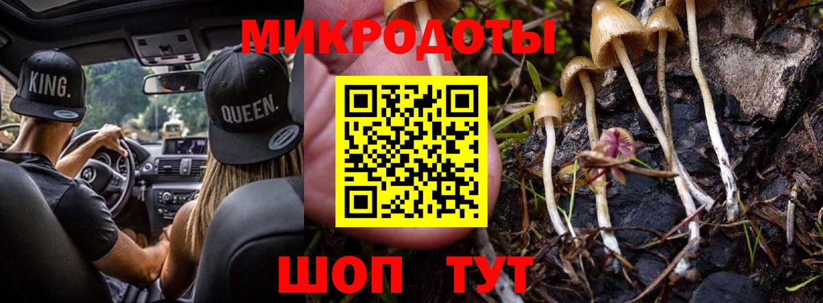 Псилоцибиновые грибы ЛСД  Псилоцибиновые грибы Psilocybine cubensis  Вход с VPN  Кашира 