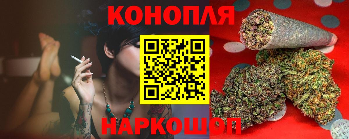 Бошки марихуана White Widow  МАРИХУАНА Bruce Banner  Вход с VPN  Кашира 